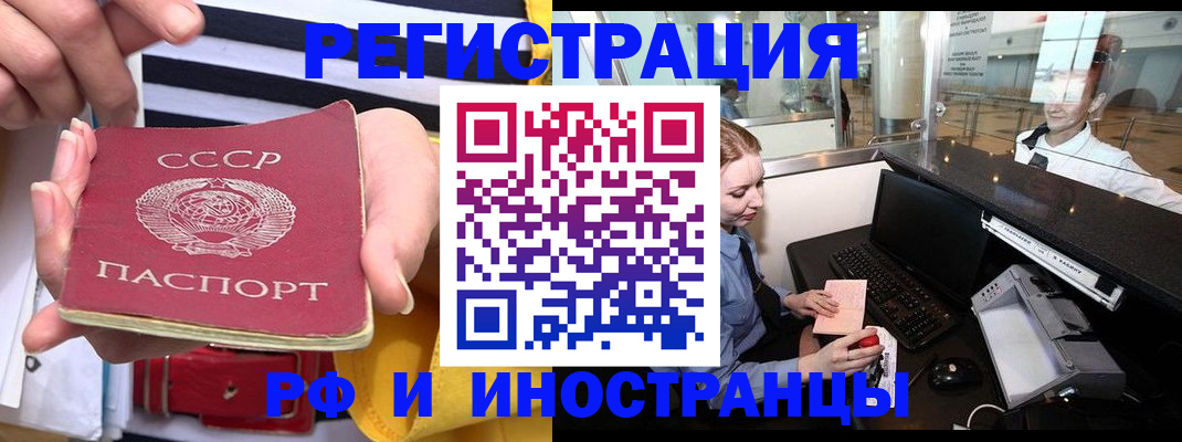 прописка ребенка в Каменск-Уральске